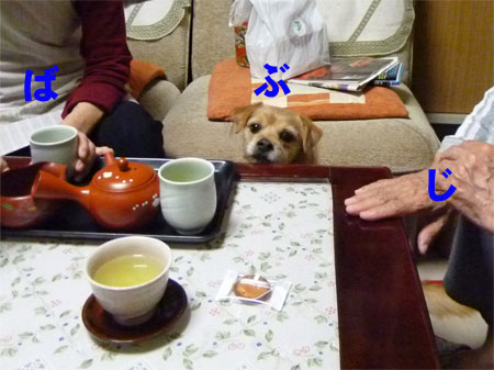 おらにも。 おらにも。