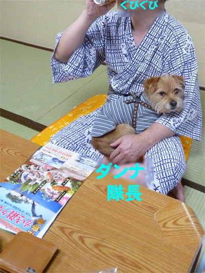 水いらずだ。 水いらずだ。