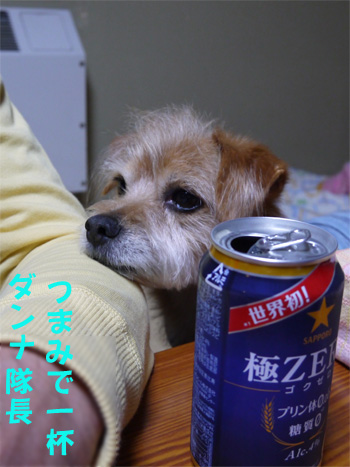 ( おらにも一口 )