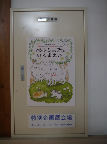 ( お目当ての )
