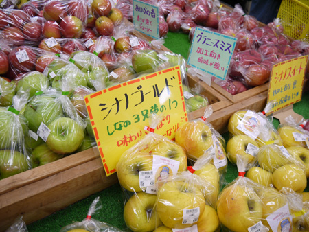 ( さんちゃん店内 )
