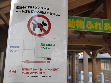 ( ほっ。 )