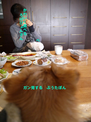 ( うまそうに食べるだな )