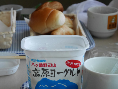 ( あさ〜 )