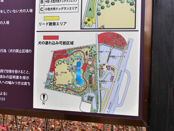( ドッグラン3種類 )