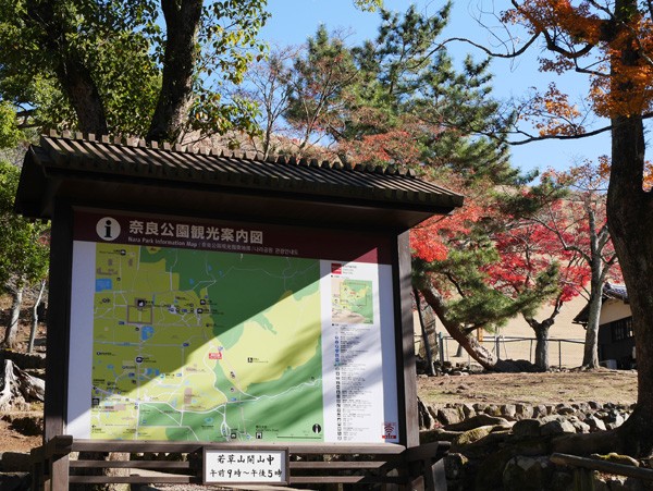 ( 若草山 公開中!)