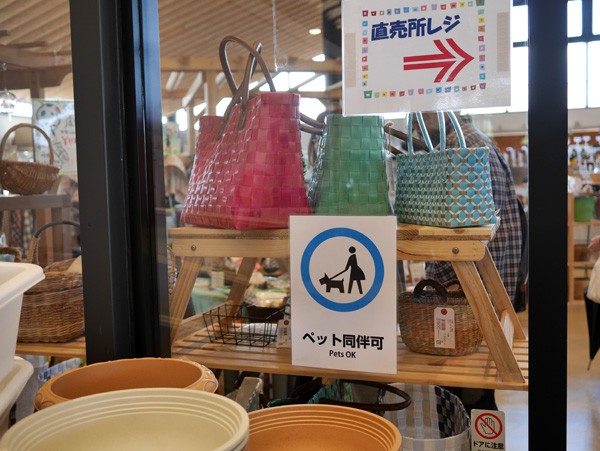( ここもワンコOK )