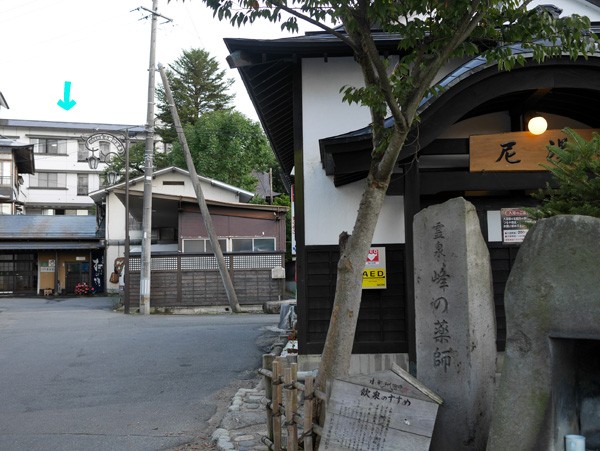 ( 小野川温泉!)