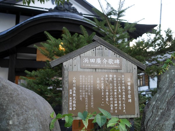 ( 日本のアンデルセン )