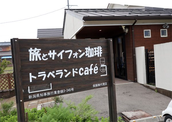 ( トラベランドカフェ直江店 )