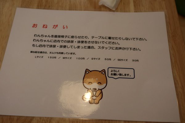 ( ルールを守りましょう )