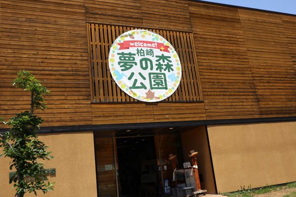 ( 新しいレストラン )