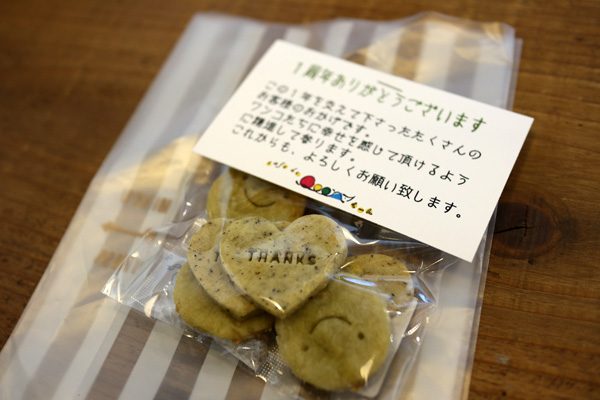 ( カフェドクーン1周年♬ )