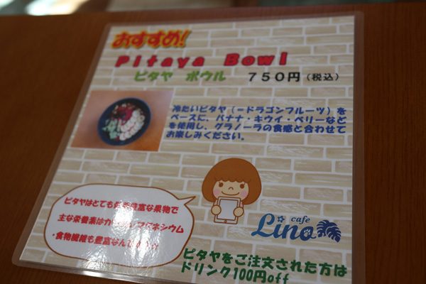 ( お店のおすすめ )