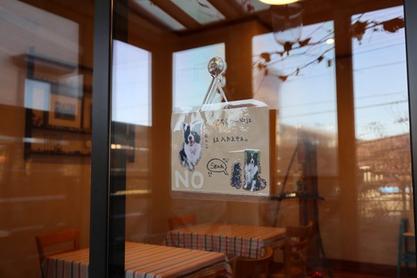 ( 店内には入れません )